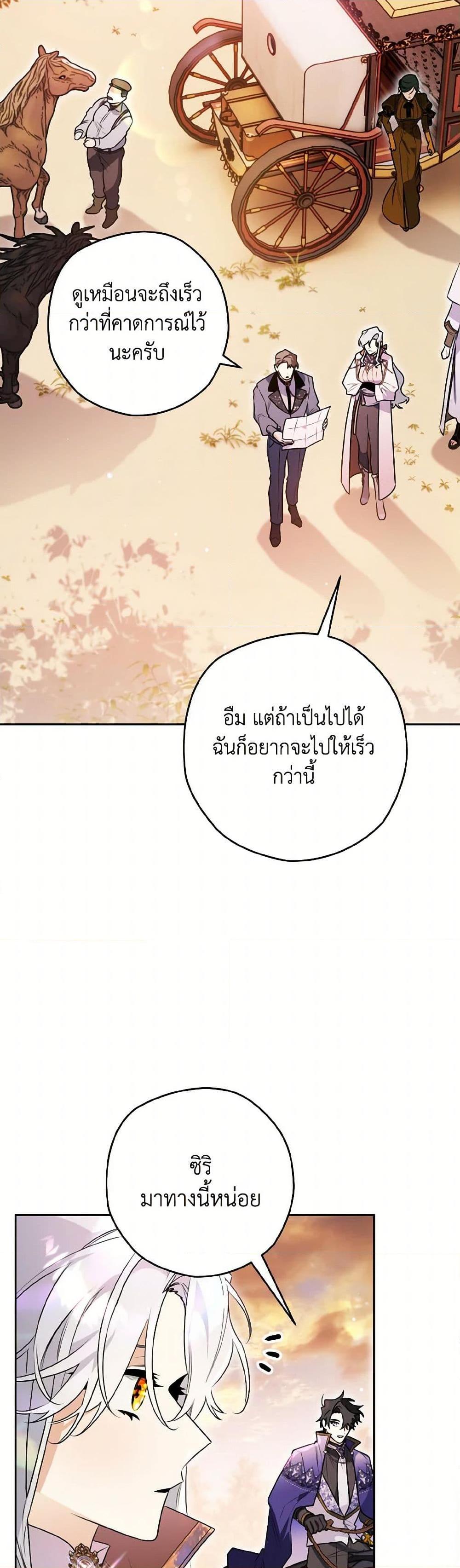 Manga-lc-com อ่านมังงะ อ่านการ์ตูน ออนไลน์ ฟรี Sigrid ตอนที่ 1 2 3 4 5 6 7 8 9 10 11 12 13 14 ฟรี ไม่มีโฆษณา Manga-lc - อ่าน มังงะ อ่าน การ์ตูน ออนไลน์ อ่านมังงะ ฟรี