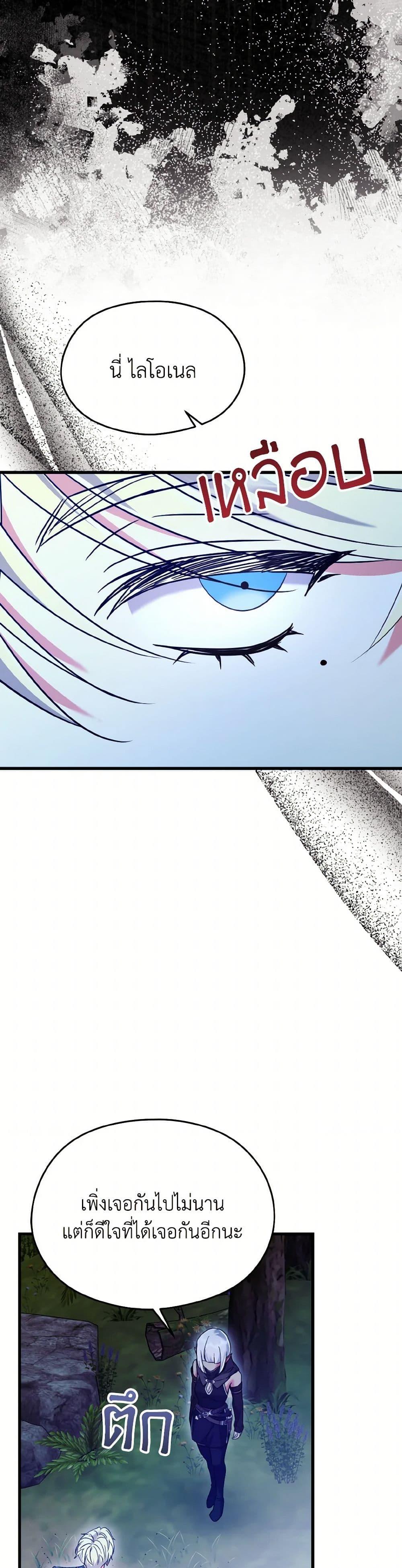 Manga-lc-com อ่านมังงะ อ่านการ์ตูน ออนไลน์ ฟรี I Don’t Want to Work! ตอนที่ 1 2 3 4 5 6 7 8 9 10 11 12 13 14 ฟรี ไม่มีโฆษณา Manga-lc - อ่าน มังงะ อ่าน การ์ตูน ออนไลน์ อ่านมังงะ ฟรี