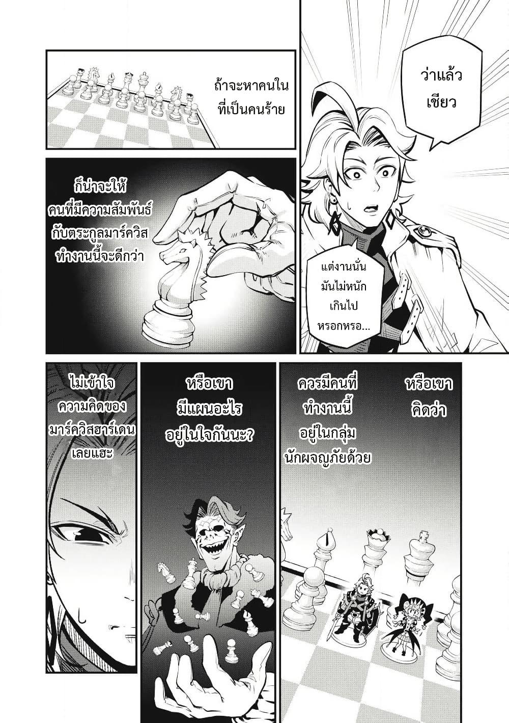 Manga-lc-com อ่านมังงะ อ่านการ์ตูน ออนไลน์ ฟรี Tsuihou Sareta Tenshou Juu Kishi wa game Chishiki de Musou Suru ตอนที่ 1 2 3 4 5 6 7 8 9 10 11 12 13 14 ฟรี ไม่มีโฆษณา Manga-lc - อ่าน มังงะ อ่าน การ์ตูน ออนไลน์ อ่านมังงะ ฟรี