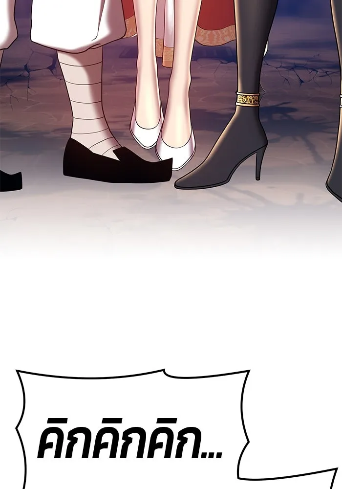 +99 ท่อนไม้พร้อมบวก ตอนที่ 53 รูปที่ 400