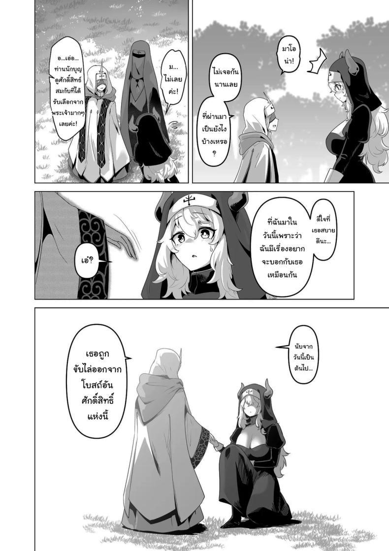 Doujin-Lc- อ่าน โดจิน มังฮวา เกาหลี ญี่ปุ่น จีน แปลไทย ไม่มีทางที่เธอจะบริสุทธิ์ได้หรอกนะ [HASHIOKI (Otemoto)] Sono Karada de Sister wa Muri desho No Way She's A Nun With THAT Bod ตอนที่ 1 2 3 4 5 6 7 8 9 10 11 12 13 14 ฟรี ไม่มีโฆษณา อ่าน โดจิน Manhwa เกาหลี ญี่ปุ่น จีน เรามีครบ คัดมาให้เน้นๆ โดจิน 18+ รับประกันความฟินโดย  Doujin Lc