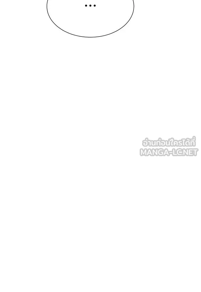 หลานอัจฉริยะ ตอนที่ 28 รูปที่ 80