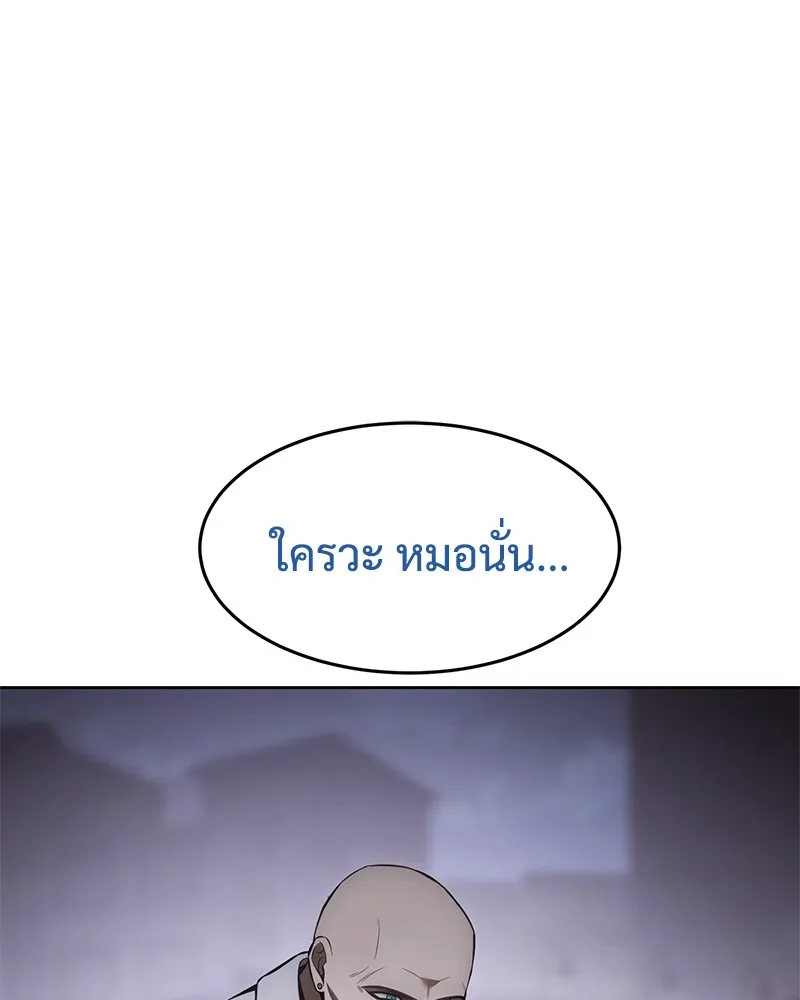 แบคXX ตอนที่ 83 รูปที่ 71