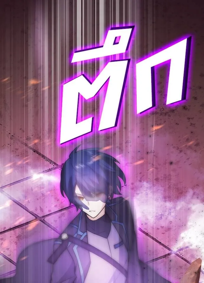 เป้าหมายครั้งที่ 2 ตอนที่ 7 รูปที่ 22