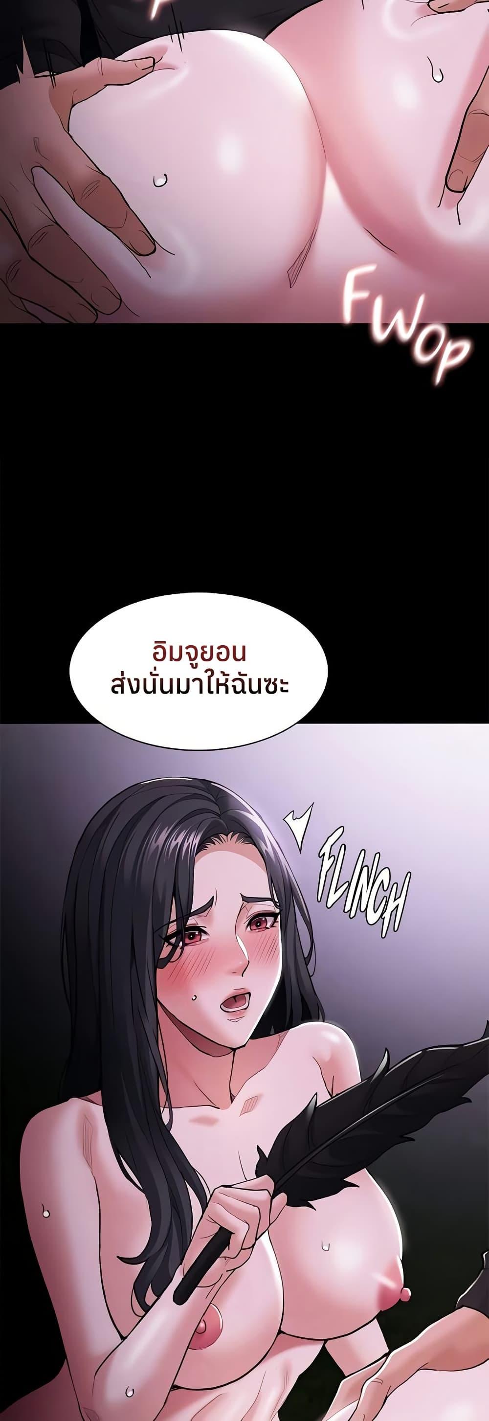 Doujin-Lc- อ่าน โดจิน มังฮวา เกาหลี ญี่ปุ่น จีน แปลไทย Pervert Diary ตอนที่ 1 2 3 4 5 6 7 8 9 10 11 12 13 14 ฟรี ไม่มีโฆษณา อ่าน โดจิน Manhwa เกาหลี ญี่ปุ่น จีน เรามีครบ คัดมาให้เน้นๆ โดจิน 18+ รับประกันความฟินโดย  Doujin Lc