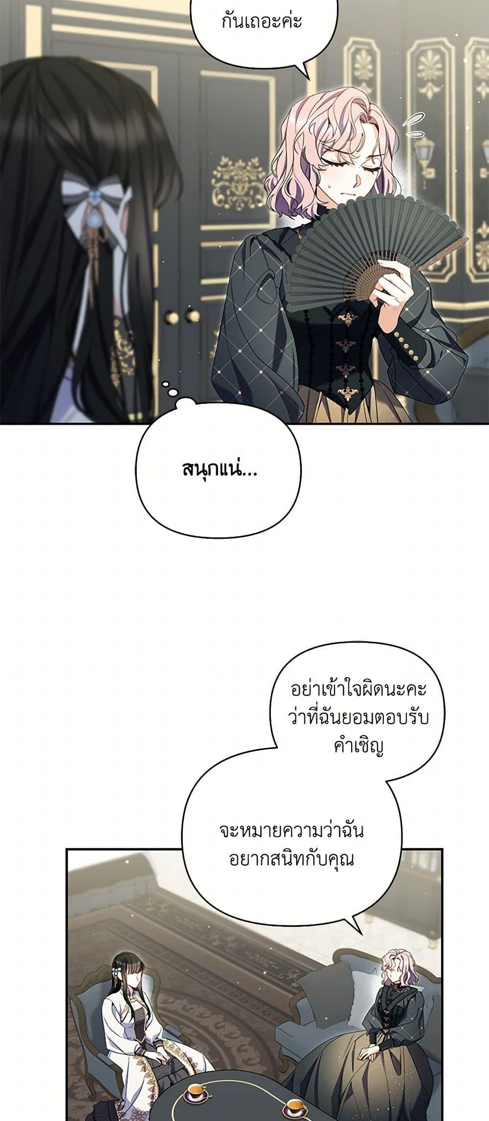 Manga-lc-com อ่านมังงะ อ่านการ์ตูน ออนไลน์ ฟรี Reforming My Regretful Husband ตอนที่ 1 2 3 4 5 6 7 8 9 10 11 12 13 14 ฟรี ไม่มีโฆษณา Manga-lc - อ่าน มังงะ อ่าน การ์ตูน ออนไลน์ อ่านมังงะ ฟรี