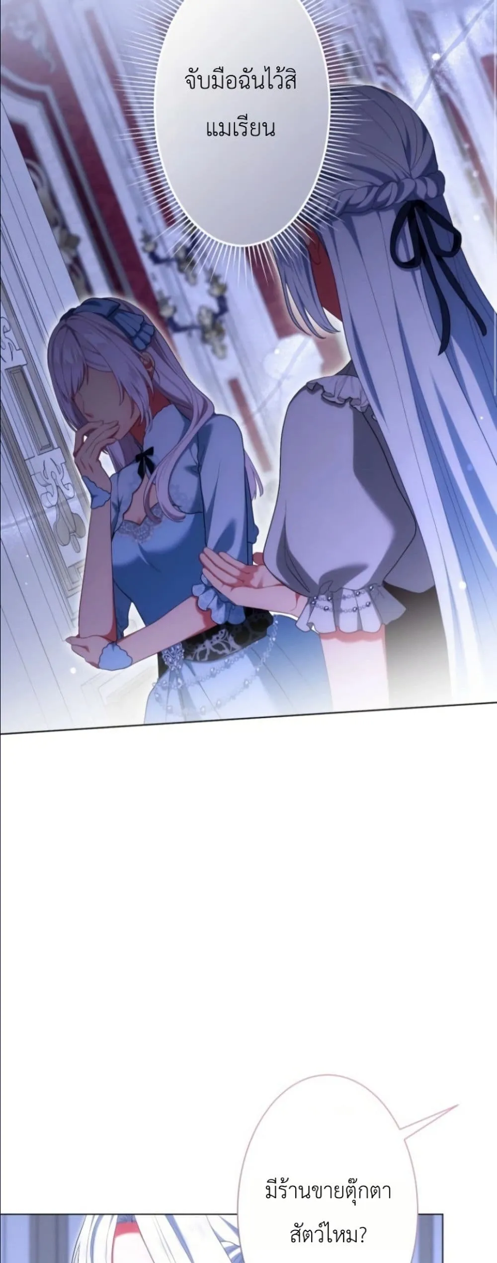 Manga-lc-com อ่านมังงะ อ่านการ์ตูน ออนไลน์ ฟรี Behold The Perfect Villainess ตอนที่ 1 2 3 4 5 6 7 8 9 10 11 12 13 14 ฟรี ไม่มีโฆษณา Manga-lc - อ่าน มังงะ อ่าน การ์ตูน ออนไลน์ อ่านมังงะ ฟรี