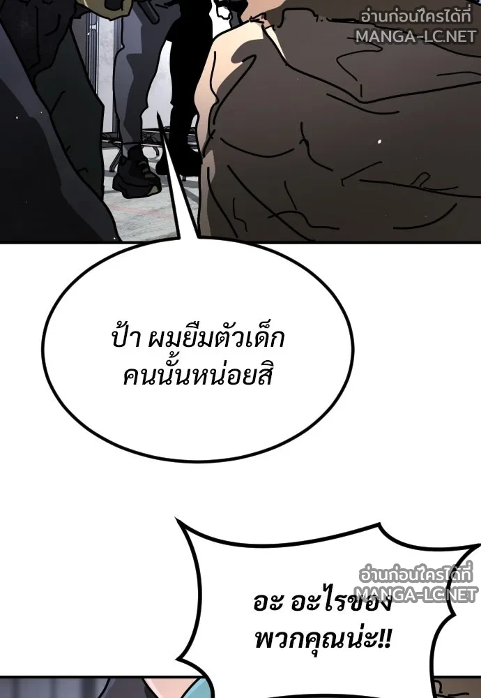 Manga-lc-com อ่านมังงะ อ่านการ์ตูน ออนไลน์ ฟรี วันดีคืนดี โซลก็ ตอนที่ 1 2 3 4 5 6 7 8 9 10 11 12 13 14 ฟรี ไม่มีโฆษณา Manga-lc - อ่าน มังงะ อ่าน การ์ตูน ออนไลน์ อ่านมังงะ ฟรี