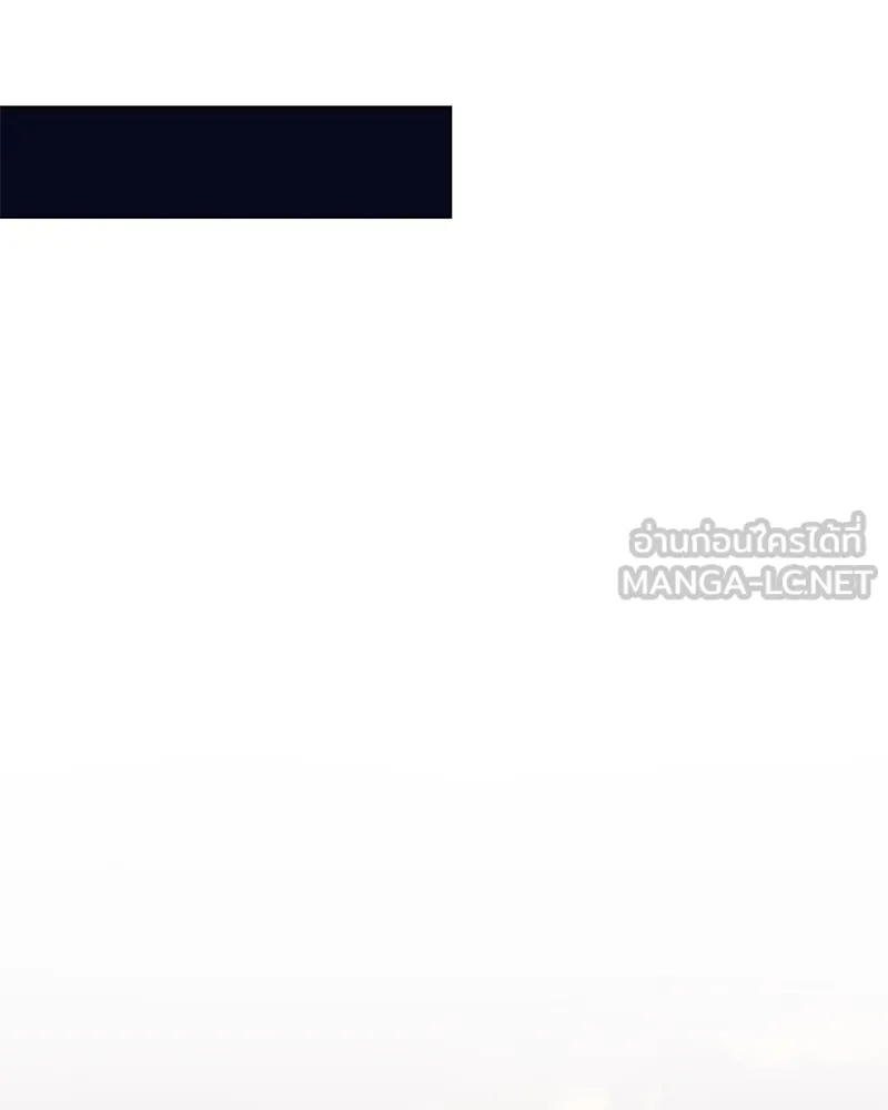 ขอบคุณที่หักหลัง ตอนที่ 28 รูปที่ 84