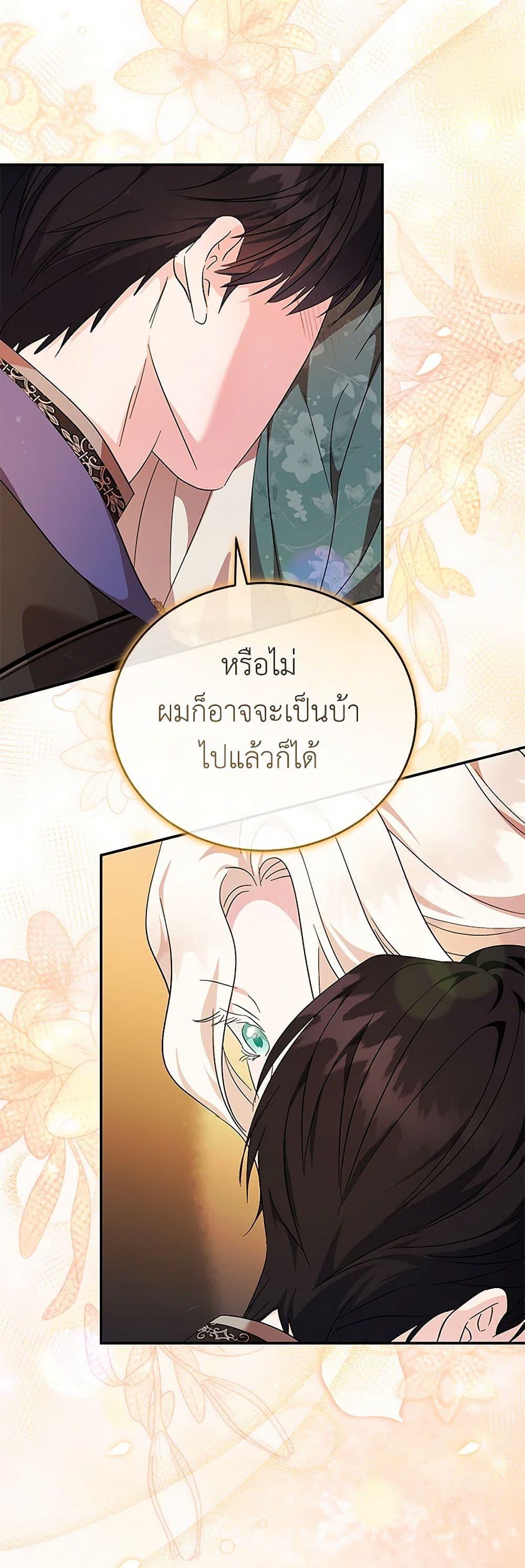 Manga-lc-com อ่านมังงะ อ่านการ์ตูน ออนไลน์ ฟรี The Villainess Lives Again ตอนที่ 1 2 3 4 5 6 7 8 9 10 11 12 13 14 ฟรี ไม่มีโฆษณา Manga-lc - อ่าน มังงะ อ่าน การ์ตูน ออนไลน์ อ่านมังงะ ฟรี