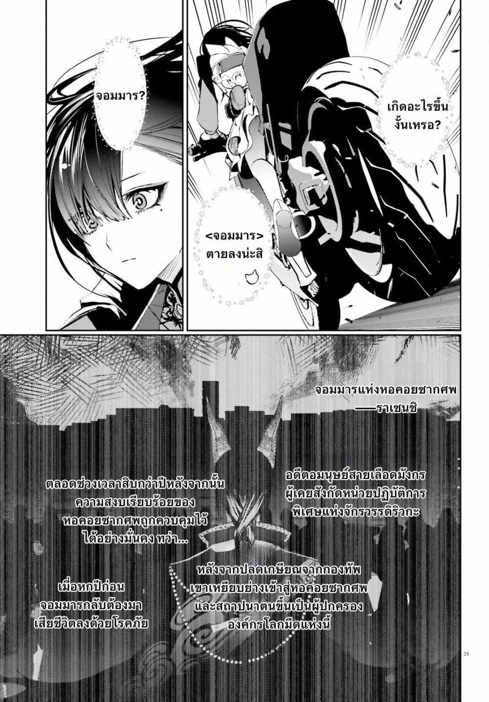 Manga-lc-com อ่านมังงะ อ่านการ์ตูน ออนไลน์ ฟรี Howling Blaze Souen no Kenshi to Fushi no Majo ตอนที่ 1 2 3 4 5 6 7 8 9 10 11 12 13 14 ฟรี ไม่มีโฆษณา Manga-lc - อ่าน มังงะ อ่าน การ์ตูน ออนไลน์ อ่านมังงะ ฟรี