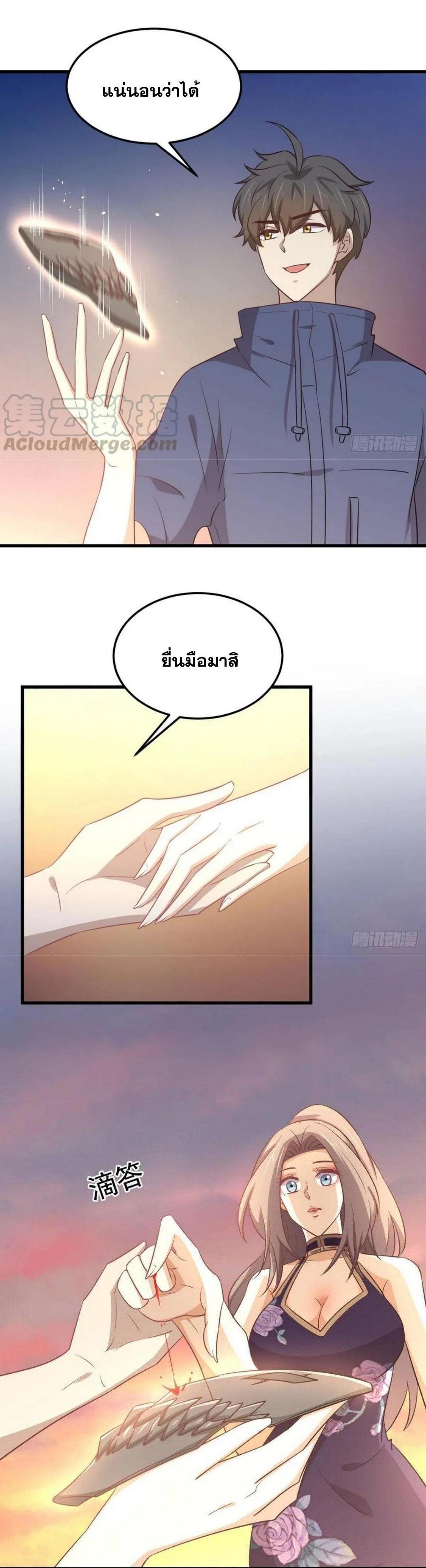 Manga-lc-com อ่านมังงะ อ่านการ์ตูน ออนไลน์ ฟรี Immortal Swordsman in the Reverse World ตอนที่ 1 2 3 4 5 6 7 8 9 10 11 12 13 14 ฟรี ไม่มีโฆษณา Manga-lc - อ่าน มังงะ อ่าน การ์ตูน ออนไลน์ อ่านมังงะ ฟรี