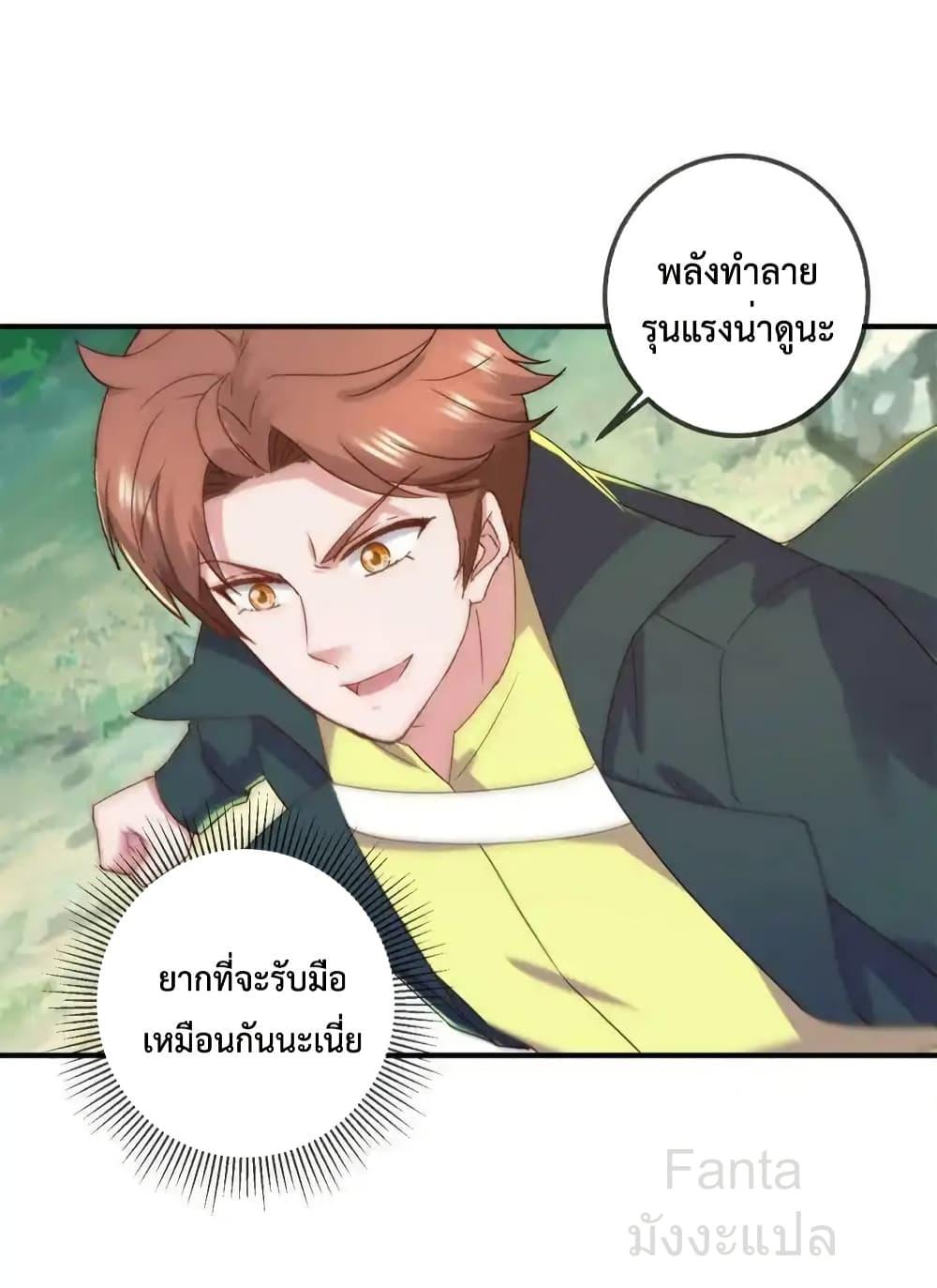 Manga-lc-com อ่านมังงะ อ่านการ์ตูน ออนไลน์ ฟรี RebirthEarthI ตอนที่ 1 2 3 4 5 6 7 8 9 10 11 12 13 14 ฟรี ไม่มีโฆษณา Manga-lc - อ่าน มังงะ อ่าน การ์ตูน ออนไลน์ อ่านมังงะ ฟรี