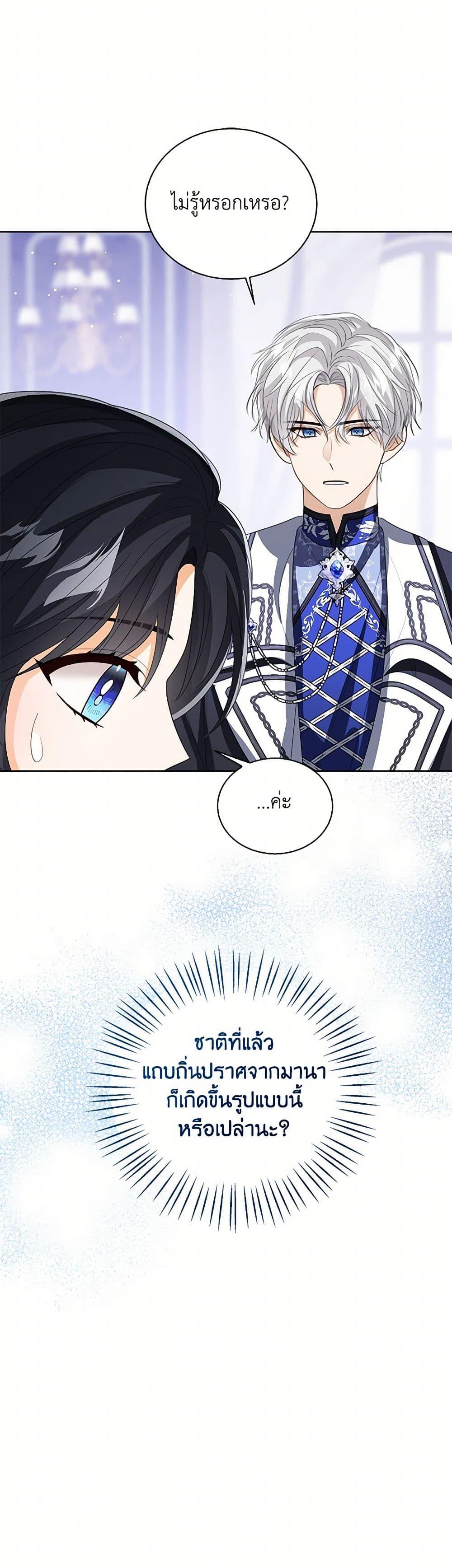 Manga-lc-com อ่านมังงะ อ่านการ์ตูน ออนไลน์ ฟรี Baby Princess Through the Status Window ตอนที่ 1 2 3 4 5 6 7 8 9 10 11 12 13 14 ฟรี ไม่มีโฆษณา Manga-lc - อ่าน มังงะ อ่าน การ์ตูน ออนไลน์ อ่านมังงะ ฟรี