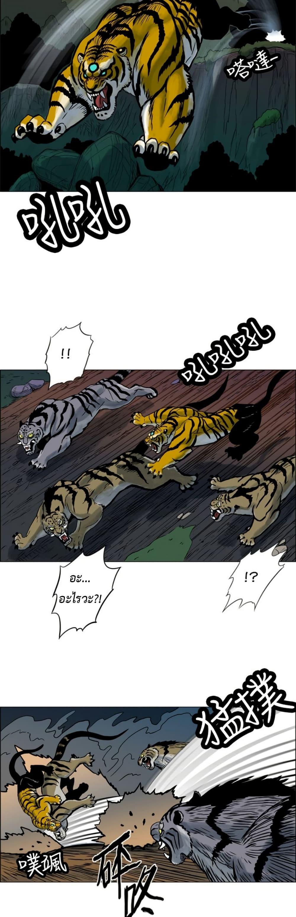 Manga-lc-com อ่านมังงะ อ่านการ์ตูน ออนไลน์ ฟรี Tiger Brother ตอนที่ 1 2 3 4 5 6 7 8 9 10 11 12 13 14 ฟรี ไม่มีโฆษณา Manga-lc - อ่าน มังงะ อ่าน การ์ตูน ออนไลน์ อ่านมังงะ ฟรี