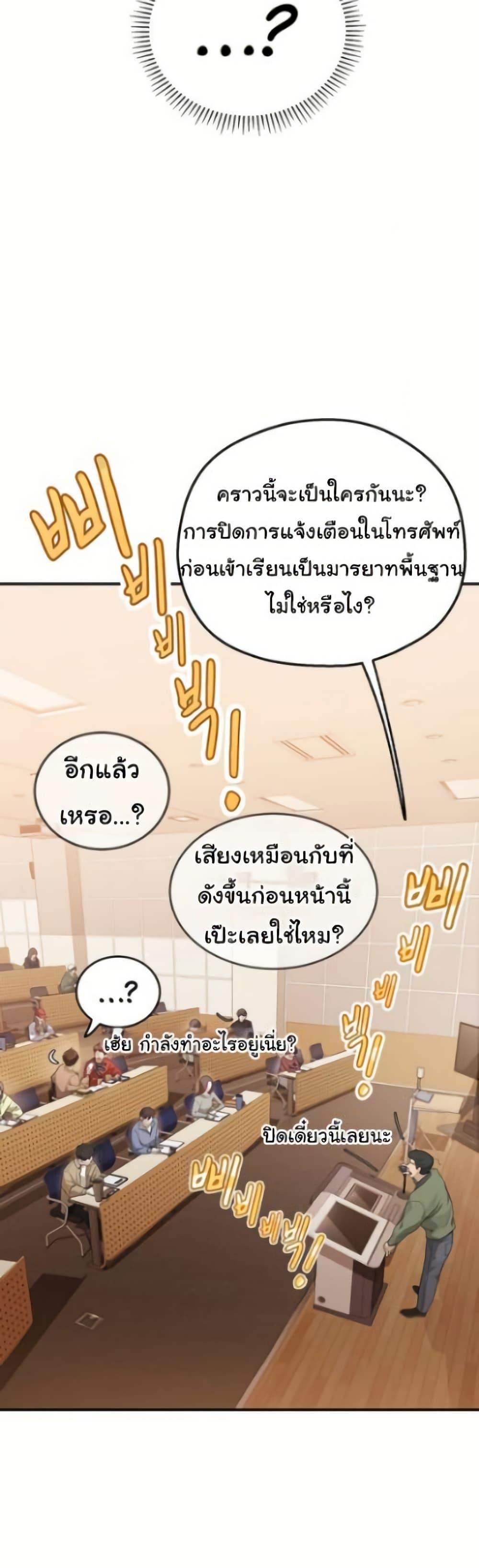 Doujin-Lc- อ่าน โดจิน มังฮวา เกาหลี ญี่ปุ่น จีน แปลไทย Heart-Pounding ตอนที่ 1 2 3 4 5 6 7 8 9 10 11 12 13 14 ฟรี ไม่มีโฆษณา อ่าน โดจิน Manhwa เกาหลี ญี่ปุ่น จีน เรามีครบ คัดมาให้เน้นๆ โดจิน 18+ รับประกันความฟินโดย  Doujin Lc