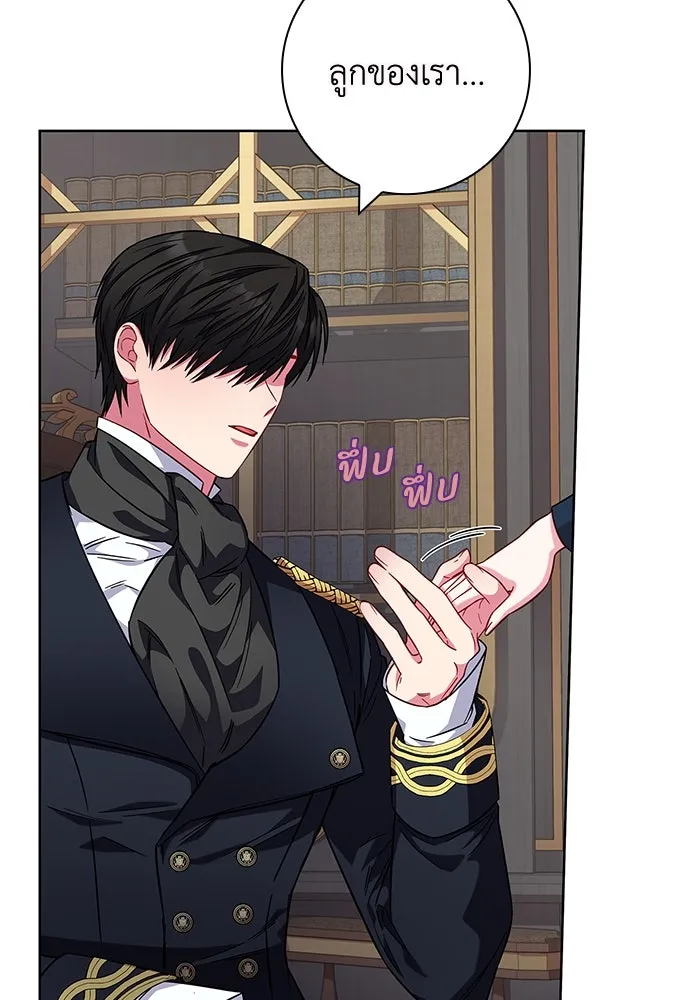 ฉันกลายเป็นแม่พระเอกนิยายจอมเสเพล ตอนที่ 11 รูปที่ 71