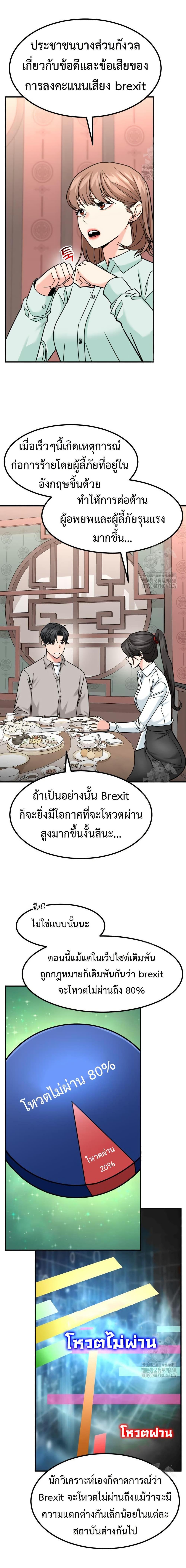 Manga-lc-com อ่านมังงะ อ่านการ์ตูน ออนไลน์ ฟรี Investors Who See the Future ตอนที่ 1 2 3 4 5 6 7 8 9 10 11 12 13 14 ฟรี ไม่มีโฆษณา Manga-lc - อ่าน มังงะ อ่าน การ์ตูน ออนไลน์ อ่านมังงะ ฟรี