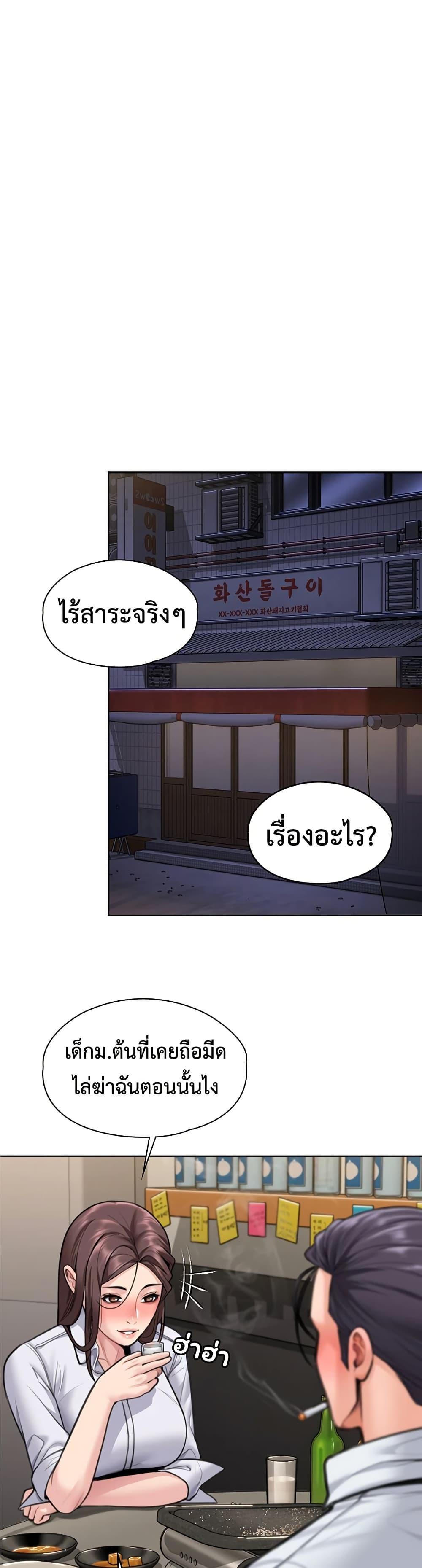 Doujin-Lc- อ่าน โดจิน มังฮวา เกาหลี ญี่ปุ่น จีน แปลไทย Protect You ตอนที่ 1 2 3 4 5 6 7 8 9 10 11 12 13 14 ฟรี ไม่มีโฆษณา อ่าน โดจิน Manhwa เกาหลี ญี่ปุ่น จีน เรามีครบ คัดมาให้เน้นๆ โดจิน 18+ รับประกันความฟินโดย  Doujin Lc