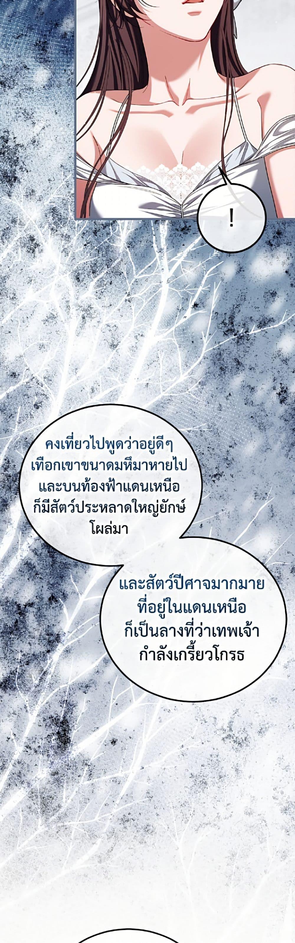 Manga-lc-com อ่านมังงะ อ่านการ์ตูน ออนไลน์ ฟรี Limited Extra time ตอนที่ 1 2 3 4 5 6 7 8 9 10 11 12 13 14 ฟรี ไม่มีโฆษณา Manga-lc - อ่าน มังงะ อ่าน การ์ตูน ออนไลน์ อ่านมังงะ ฟรี