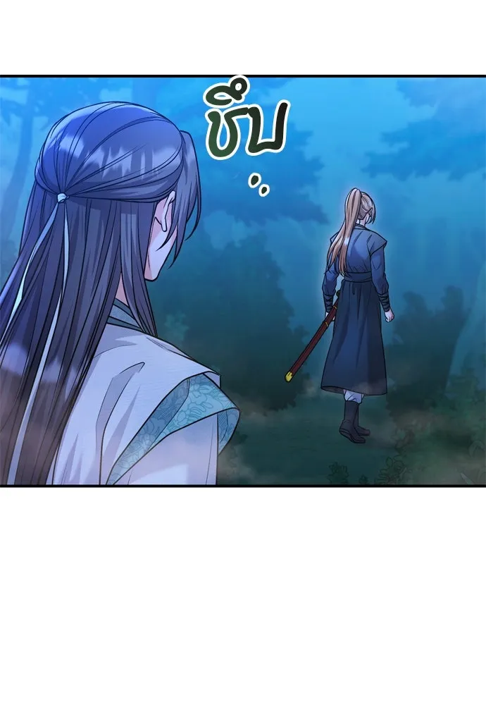 ข้าเนี่ยนะเป็นพระสนม ตอนที่ 38 สถานการณ์ที่ไม่น่าเป็นไปได้แต่ รูปที่ 5