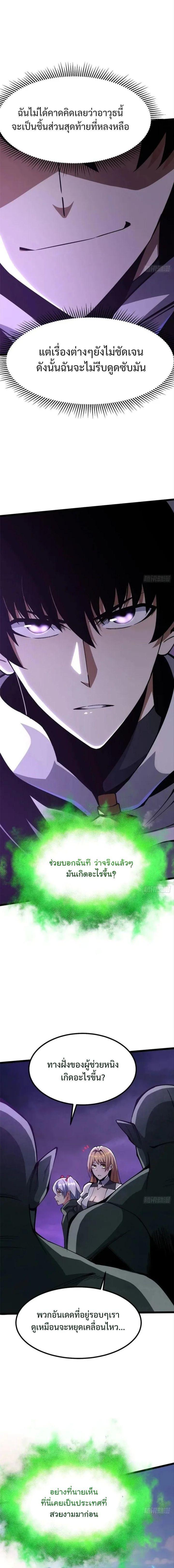 Manga-lc-com อ่านมังงะ อ่านการ์ตูน ออนไลน์ ฟรี I REALLY DON’T WANT TO LEARN FORBIDDEN SPELLS ตอนที่ 1 2 3 4 5 6 7 8 9 10 11 12 13 14 ฟรี ไม่มีโฆษณา Manga-lc - อ่าน มังงะ อ่าน การ์ตูน ออนไลน์ อ่านมังงะ ฟรี