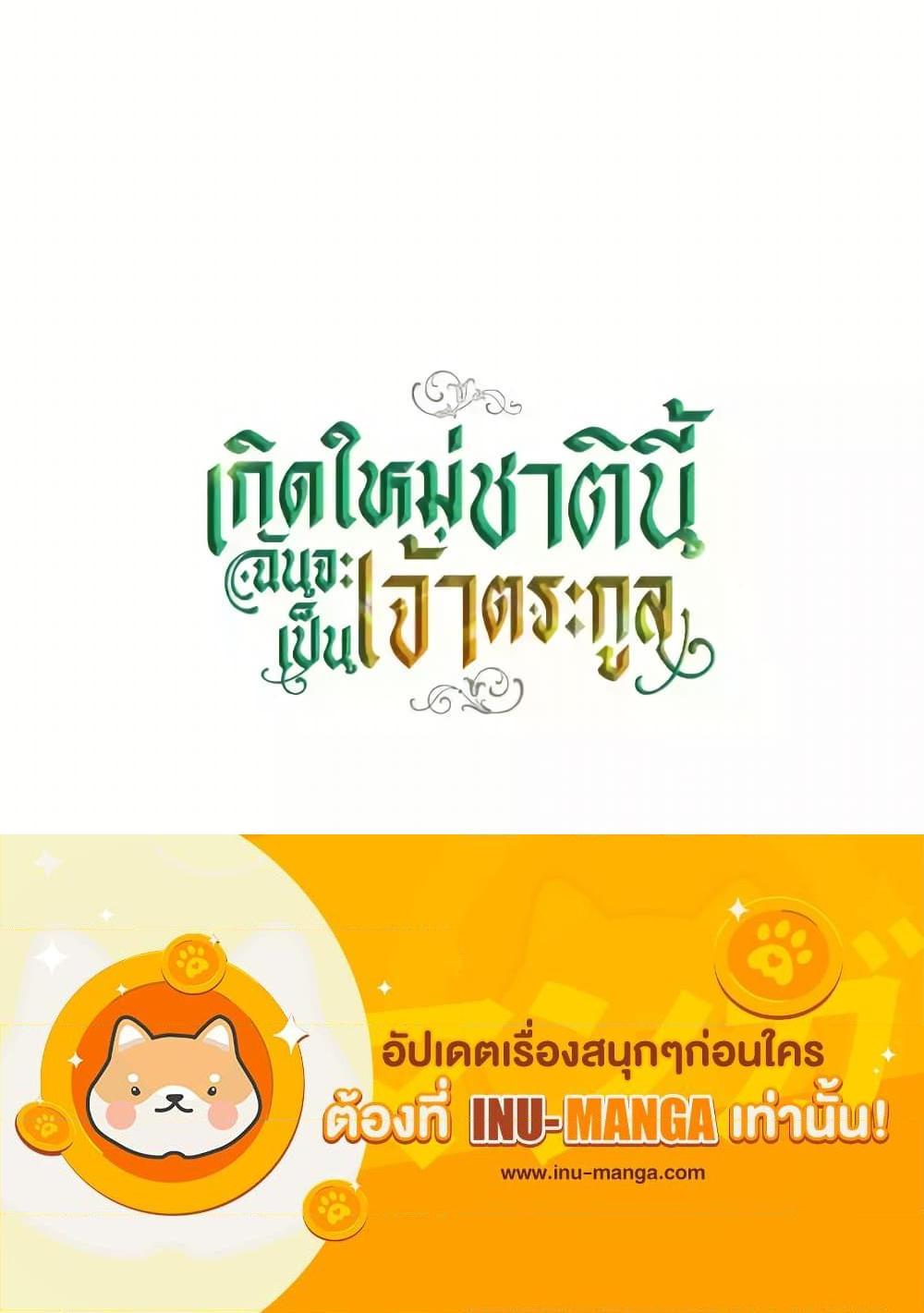 Manga-lc-com อ่านมังงะ อ่านการ์ตูน ออนไลน์ ฟรี In This Life, I Will Be the Lord ตอนที่ 1 2 3 4 5 6 7 8 9 10 11 12 13 14 ฟรี ไม่มีโฆษณา Manga-lc - อ่าน มังงะ อ่าน การ์ตูน ออนไลน์ อ่านมังงะ ฟรี