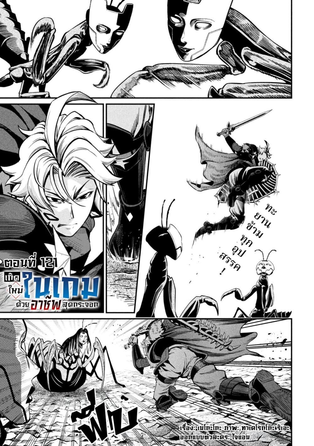 Manga-lc-com อ่านมังงะ อ่านการ์ตูน ออนไลน์ ฟรี Tsuihou Sareta Tenshou Juu Kishi wa game Chishiki de Musou Suru ตอนที่ 1 2 3 4 5 6 7 8 9 10 11 12 13 14 ฟรี ไม่มีโฆษณา Manga-lc - อ่าน มังงะ อ่าน การ์ตูน ออนไลน์ อ่านมังงะ ฟรี