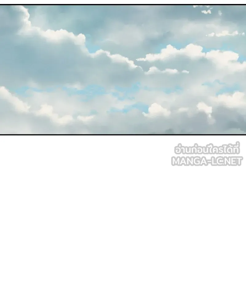บอกมาค่าตัวเท่าไหร่ ตอนที่ 28 รูปที่ 225