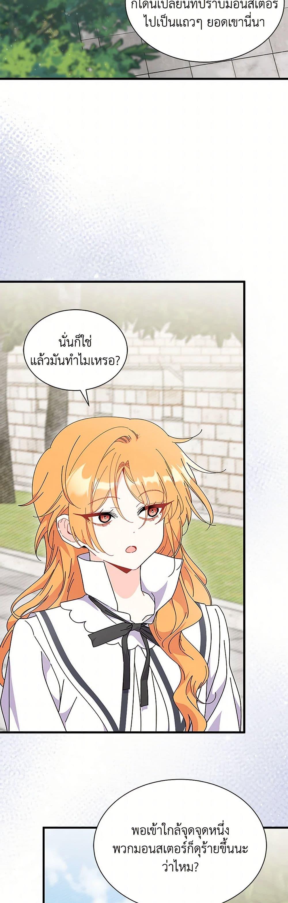 Manga-lc-com อ่านมังงะ อ่านการ์ตูน ออนไลน์ ฟรี I Don’t Want To Be a Magpie Bridge ตอนที่ 1 2 3 4 5 6 7 8 9 10 11 12 13 14 ฟรี ไม่มีโฆษณา Manga-lc - อ่าน มังงะ อ่าน การ์ตูน ออนไลน์ อ่านมังงะ ฟรี