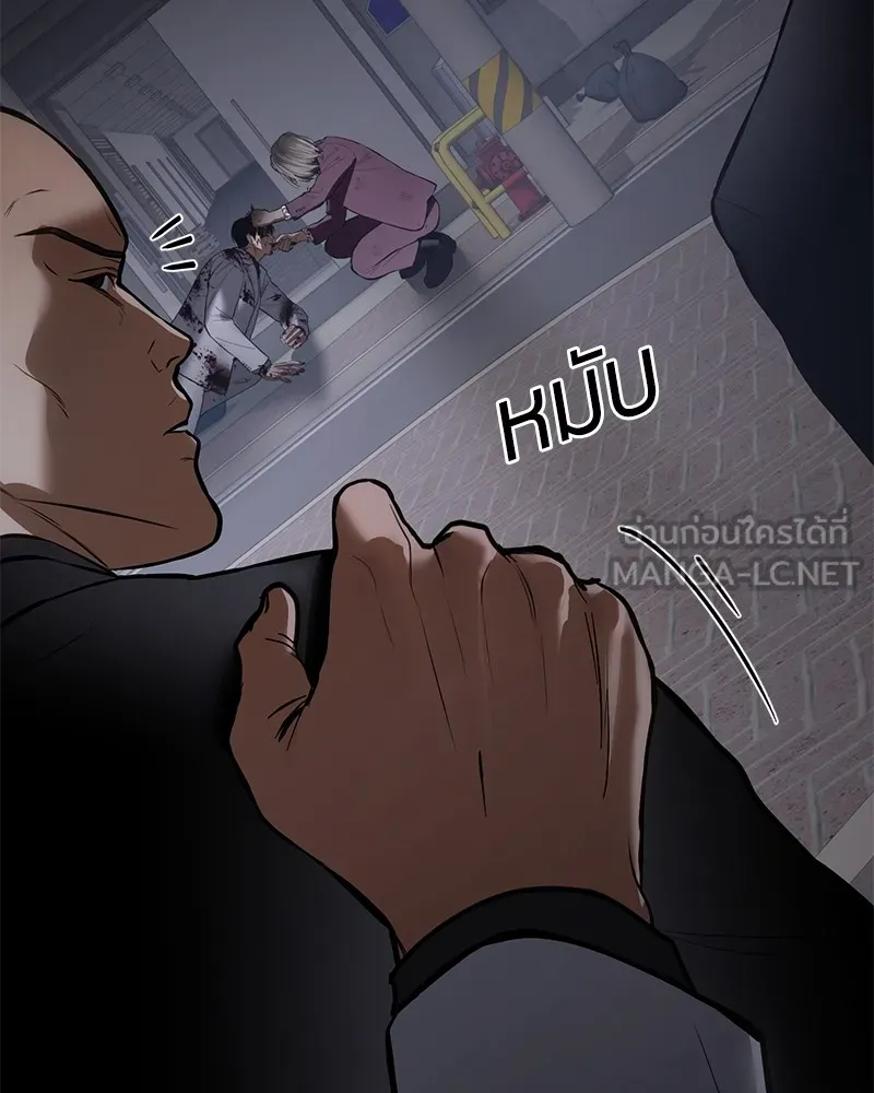 แบคXX ตอนที่ 82 รูปที่ 219