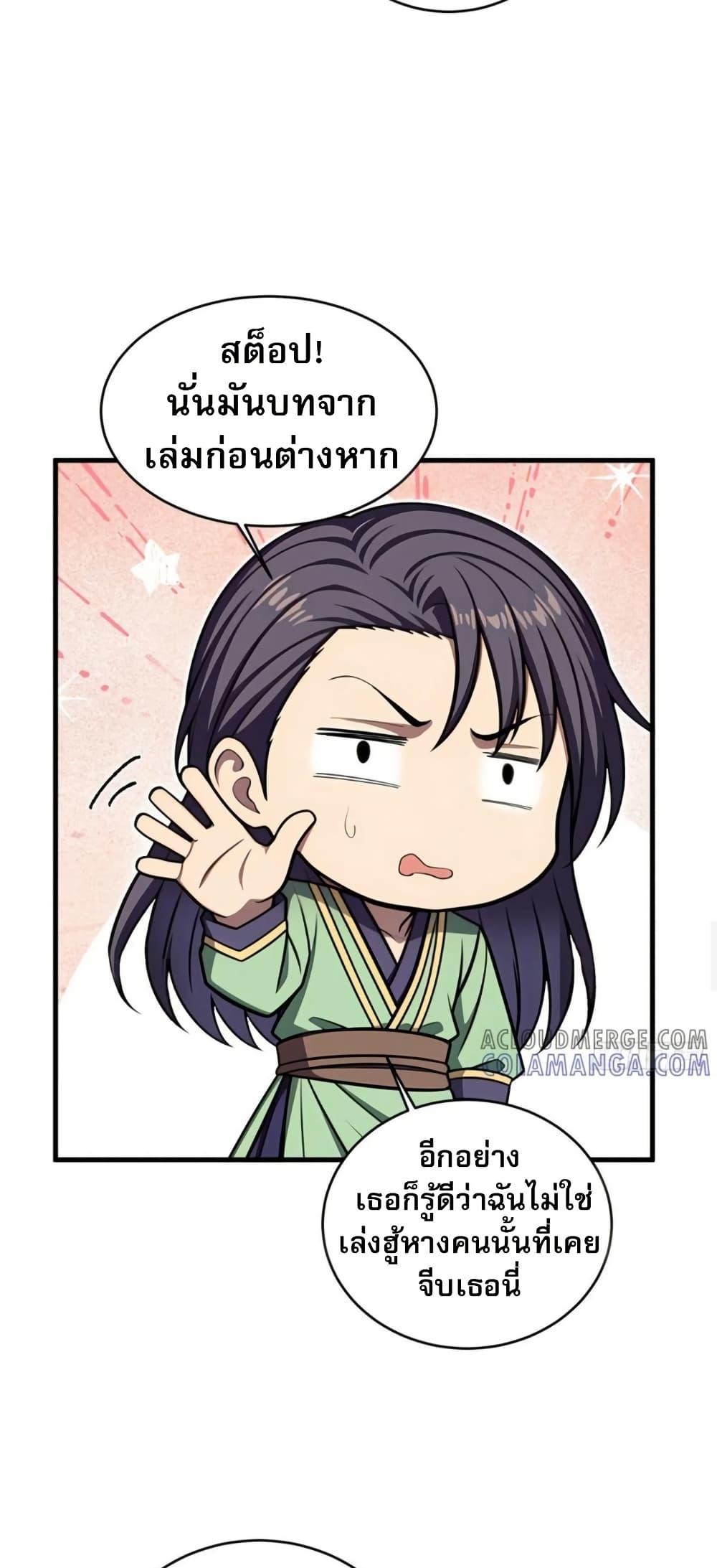 Manga-lc-com อ่านมังงะ อ่านการ์ตูน ออนไลน์ ฟรี The Villain Wants to Live One More Day ตอนที่ 1 2 3 4 5 6 7 8 9 10 11 12 13 14 ฟรี ไม่มีโฆษณา Manga-lc - อ่าน มังงะ อ่าน การ์ตูน ออนไลน์ อ่านมังงะ ฟรี