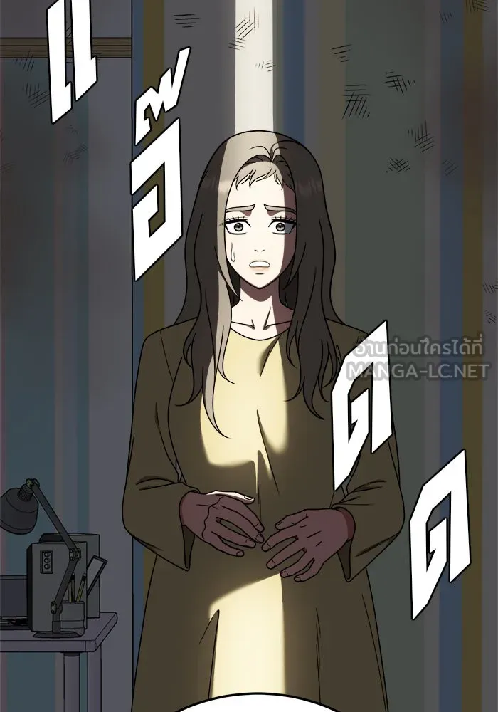 ช่วยเปลี่ยนฉันที ตอนที่ 181. คโยแทฮี 21 รูปที่ 69