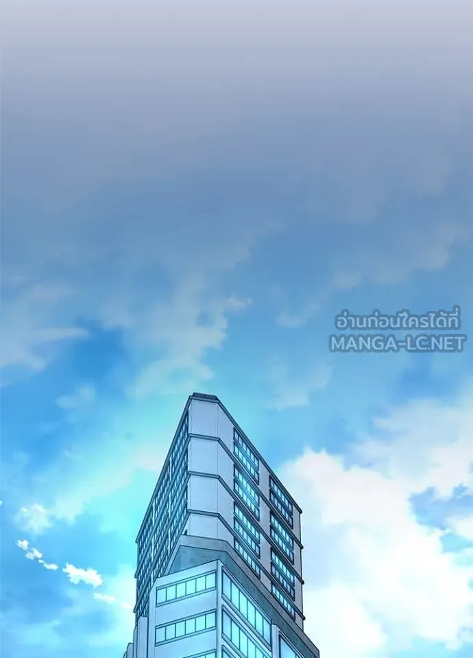 Villain to kill ตอนที่ 184 รูปที่ 2