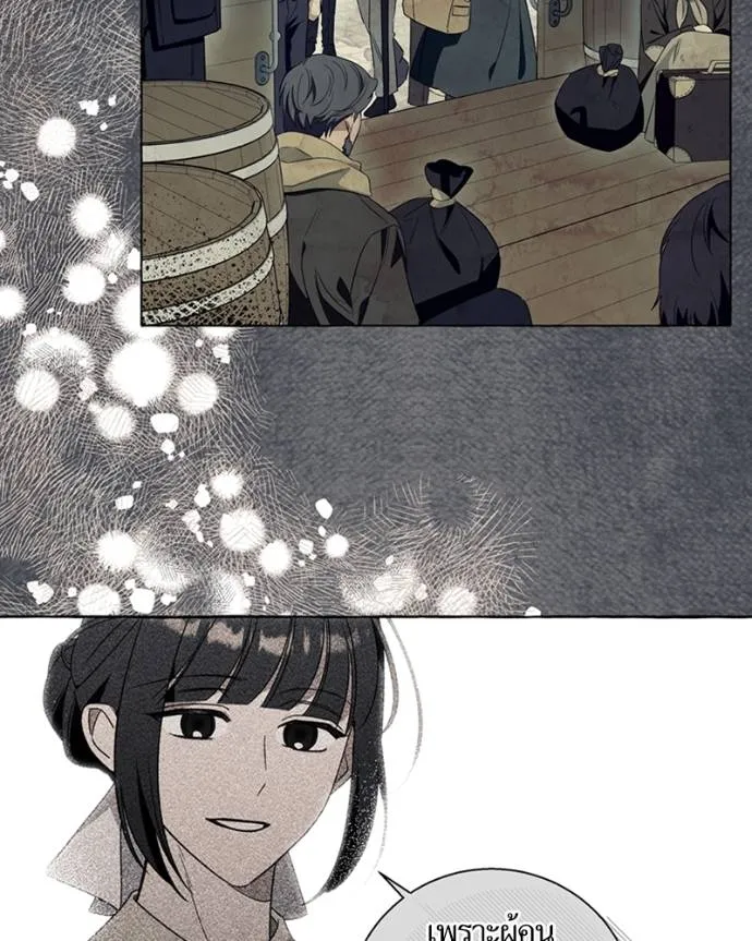 นึกว่าเป็นอิเซไคธรรม ตอนที่ 78 รูปที่ 85