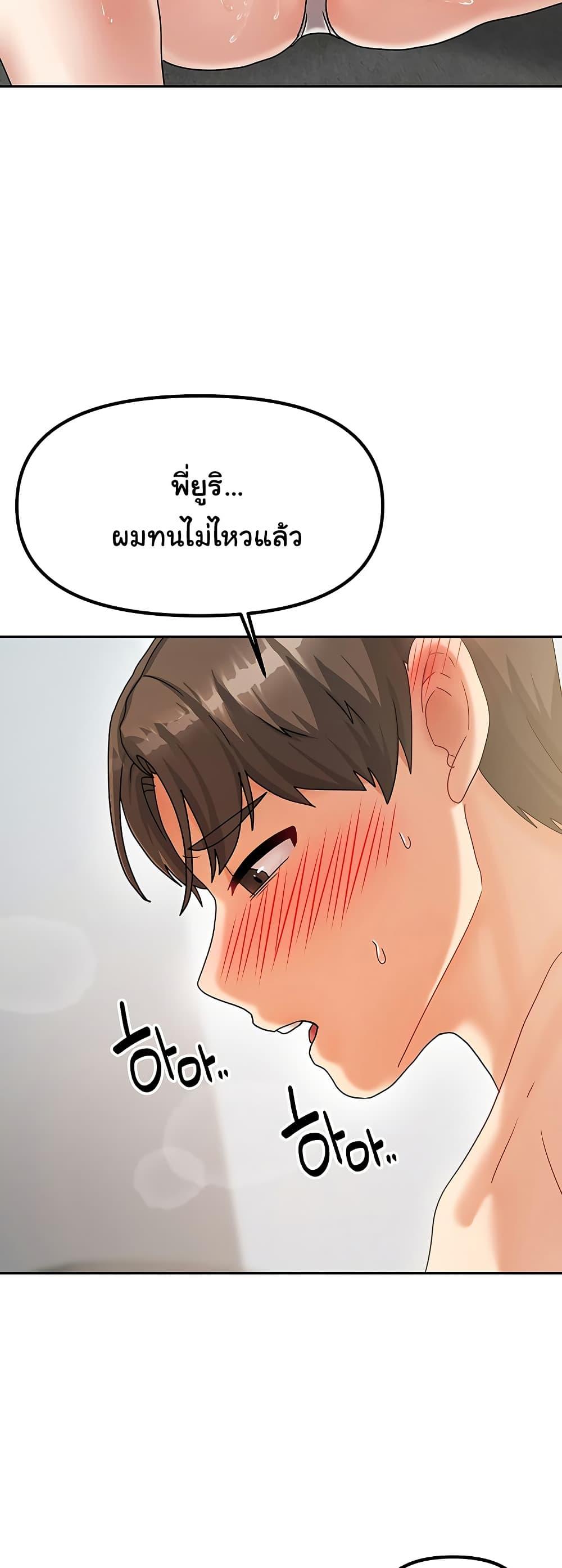 Doujin-Lc- อ่าน โดจิน มังฮวา เกาหลี ญี่ปุ่น จีน แปลไทย Living With Two Households ตอนที่ 1 2 3 4 5 6 7 8 9 10 11 12 13 14 ฟรี ไม่มีโฆษณา อ่าน โดจิน Manhwa เกาหลี ญี่ปุ่น จีน เรามีครบ คัดมาให้เน้นๆ โดจิน 18+ รับประกันความฟินโดย  Doujin Lc