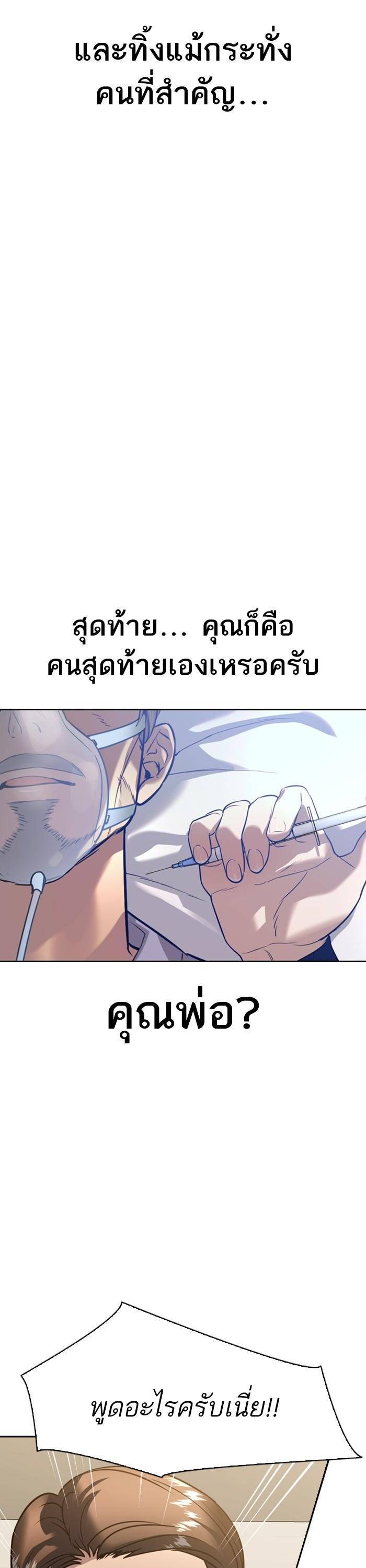 Manga-lc-com อ่านมังงะ อ่านการ์ตูน ออนไลน์ ฟรี The World Is Money and Power กลโกงโลกพนัน ตอนที่ 1 2 3 4 5 6 7 8 9 10 11 12 13 14 ฟรี ไม่มีโฆษณา Manga-lc - อ่าน มังงะ อ่าน การ์ตูน ออนไลน์ อ่านมังงะ ฟรี