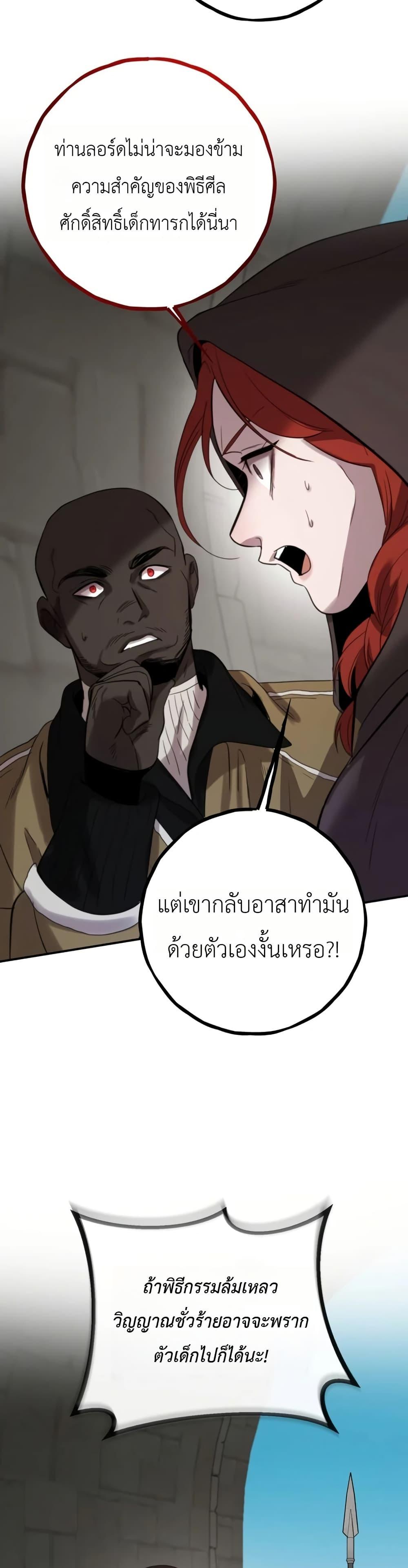 Manga-lc-com อ่านมังงะ อ่านการ์ตูน ออนไลน์ ฟรี Immortal’s Way of Life ตอนที่ 1 2 3 4 5 6 7 8 9 10 11 12 13 14 ฟรี ไม่มีโฆษณา Manga-lc - อ่าน มังงะ อ่าน การ์ตูน ออนไลน์ อ่านมังงะ ฟรี