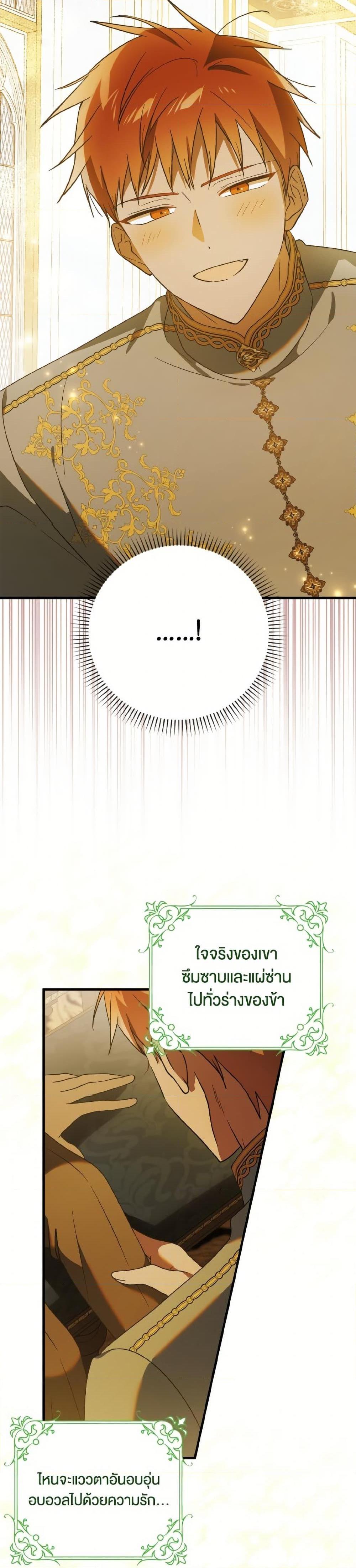 Manga-lc-com อ่านมังงะ อ่านการ์ตูน ออนไลน์ ฟรี A Way to Protect the Lovable You ตอนที่ 1 2 3 4 5 6 7 8 9 10 11 12 13 14 ฟรี ไม่มีโฆษณา Manga-lc - อ่าน มังงะ อ่าน การ์ตูน ออนไลน์ อ่านมังงะ ฟรี