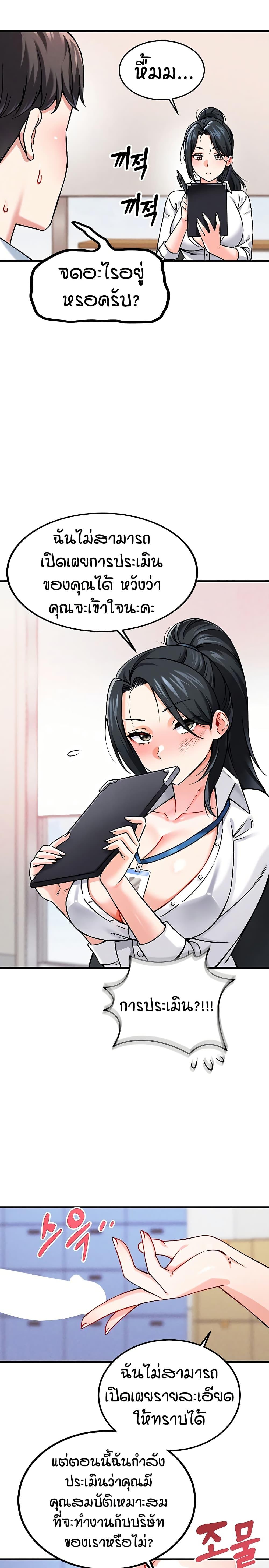 Doujin-Lc- อ่าน โดจิน มังฮวา เกาหลี ญี่ปุ่น จีน แปลไทย Wanna Join the Company ตอนที่ 1 2 3 4 5 6 7 8 9 10 11 12 13 14 ฟรี ไม่มีโฆษณา อ่าน โดจิน Manhwa เกาหลี ญี่ปุ่น จีน เรามีครบ คัดมาให้เน้นๆ โดจิน 18+ รับประกันความฟินโดย  Doujin Lc