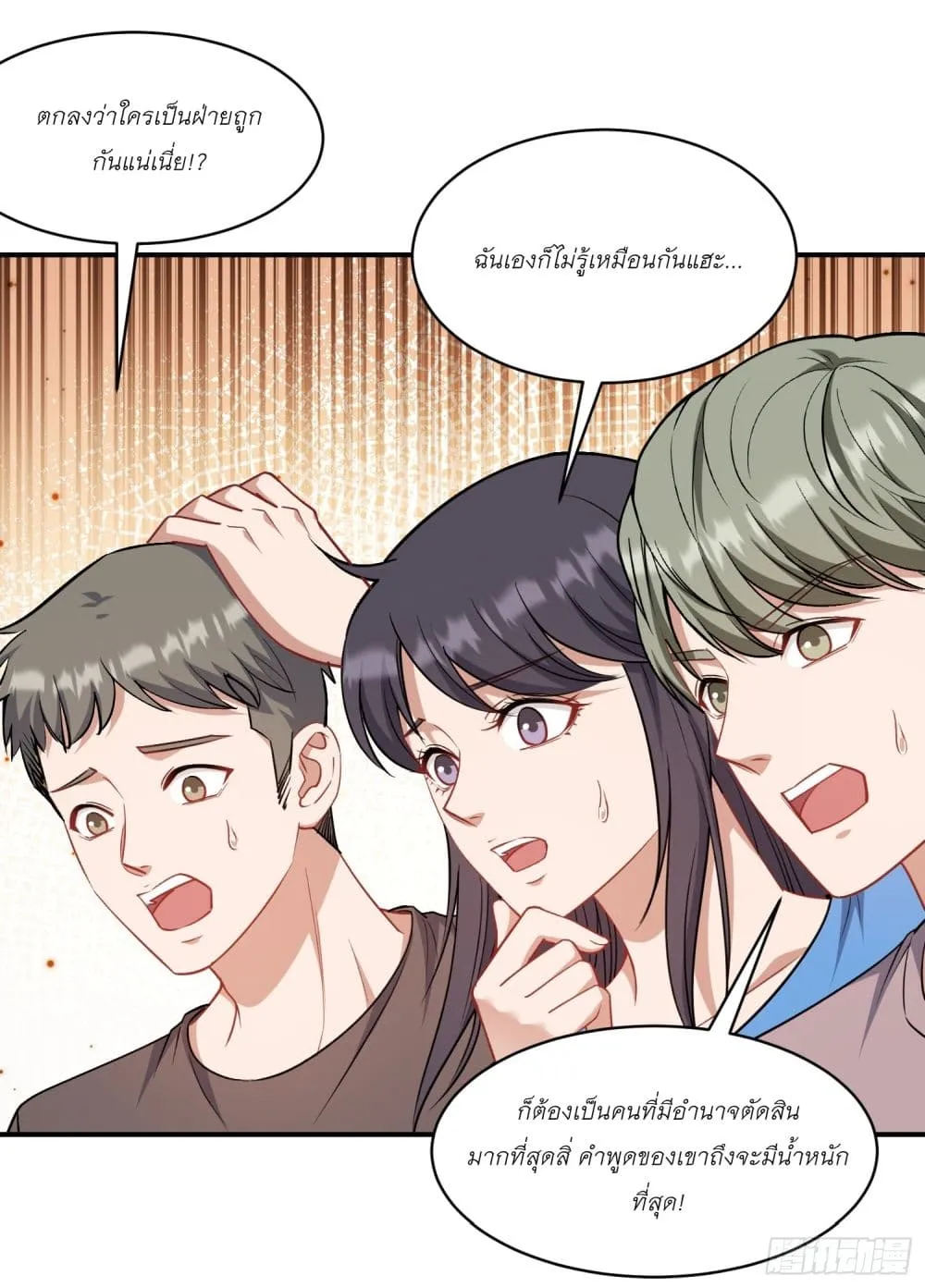 Manga-lc-com อ่านมังงะ อ่านการ์ตูน ออนไลน์ ฟรี Became a Billionaire After Dog Licking Improperly ตอนที่ 1 2 3 4 5 6 7 8 9 10 11 12 13 14 ฟรี ไม่มีโฆษณา Manga-lc - อ่าน มังงะ อ่าน การ์ตูน ออนไลน์ อ่านมังงะ ฟรี