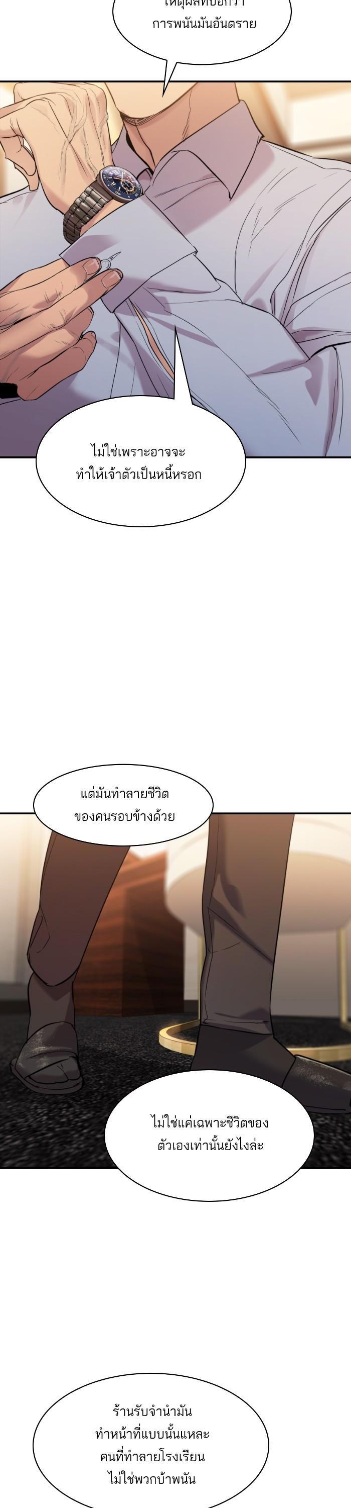 Manga-lc-com อ่านมังงะ อ่านการ์ตูน ออนไลน์ ฟรี The World Is Money and Power กลโกงโลกพนัน ตอนที่ 1 2 3 4 5 6 7 8 9 10 11 12 13 14 ฟรี ไม่มีโฆษณา Manga-lc - อ่าน มังงะ อ่าน การ์ตูน ออนไลน์ อ่านมังงะ ฟรี