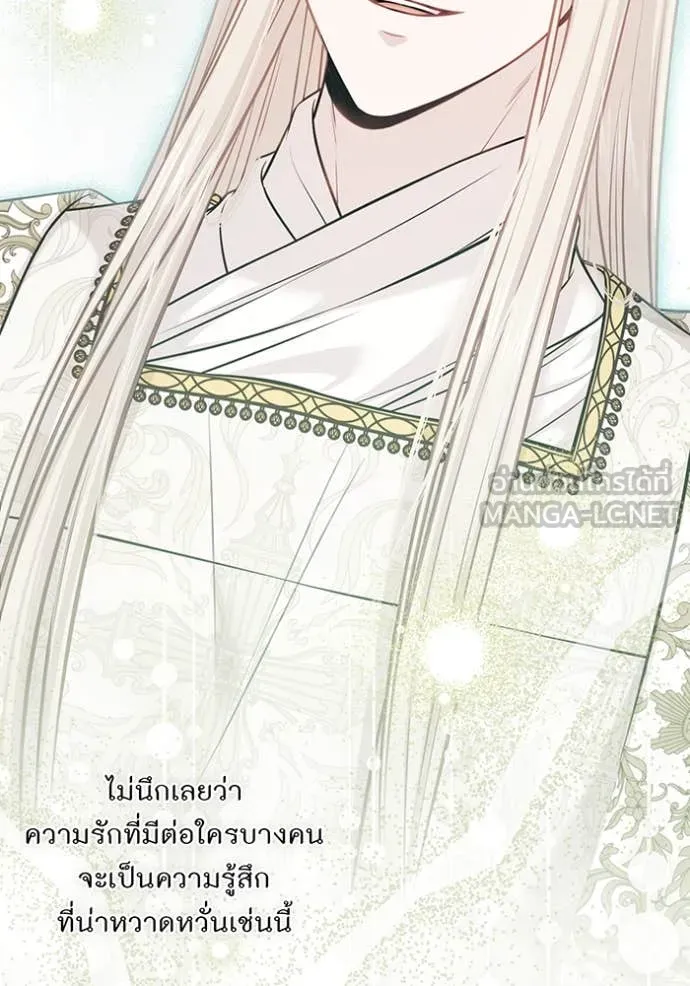 ห้องนอนลับ ตอนที่ 160 รูปที่ 111