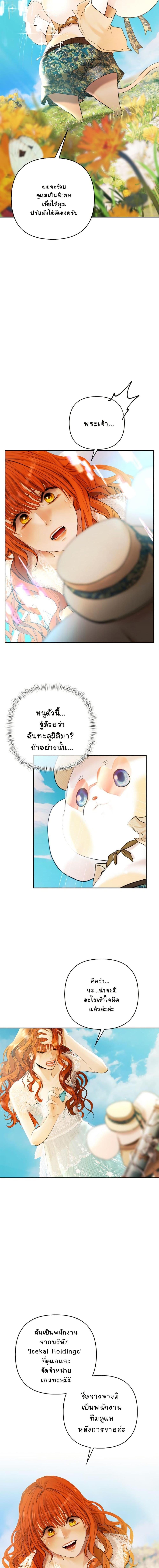 Manga-lc-com อ่านมังงะ อ่านการ์ตูน ออนไลน์ ฟรี Heroes Save With Their Bodies ตอนที่ 1 2 3 4 5 6 7 8 9 10 11 12 13 14 ฟรี ไม่มีโฆษณา Manga-lc - อ่าน มังงะ อ่าน การ์ตูน ออนไลน์ อ่านมังงะ ฟรี