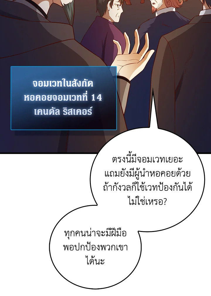Manga-lc-com อ่านมังงะ อ่านการ์ตูน ออนไลน์ ฟรี The Lord of Coins ตอนที่ 1 2 3 4 5 6 7 8 9 10 11 12 13 14 ฟรี ไม่มีโฆษณา Manga-lc - อ่าน มังงะ อ่าน การ์ตูน ออนไลน์ อ่านมังงะ ฟรี