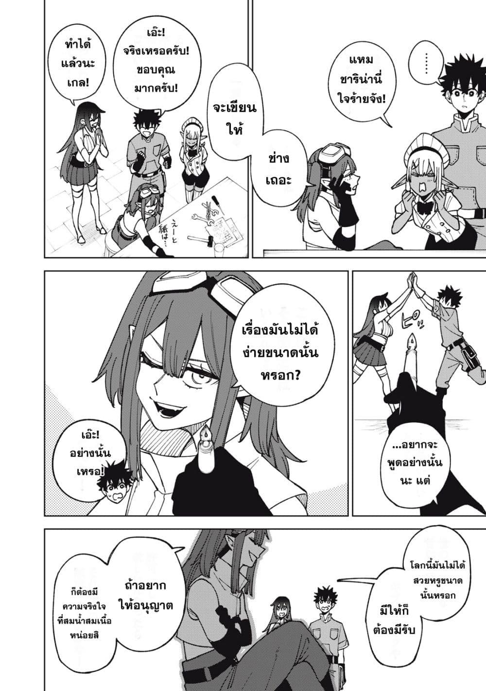 Manga-lc-com อ่านมังงะ อ่านการ์ตูน ออนไลน์ ฟรี S Rank Party Kara Kaiko Sareta ~ Noroi gurushi ตอนที่ 1 2 3 4 5 6 7 8 9 10 11 12 13 14 ฟรี ไม่มีโฆษณา Manga-lc - อ่าน มังงะ อ่าน การ์ตูน ออนไลน์ อ่านมังงะ ฟรี