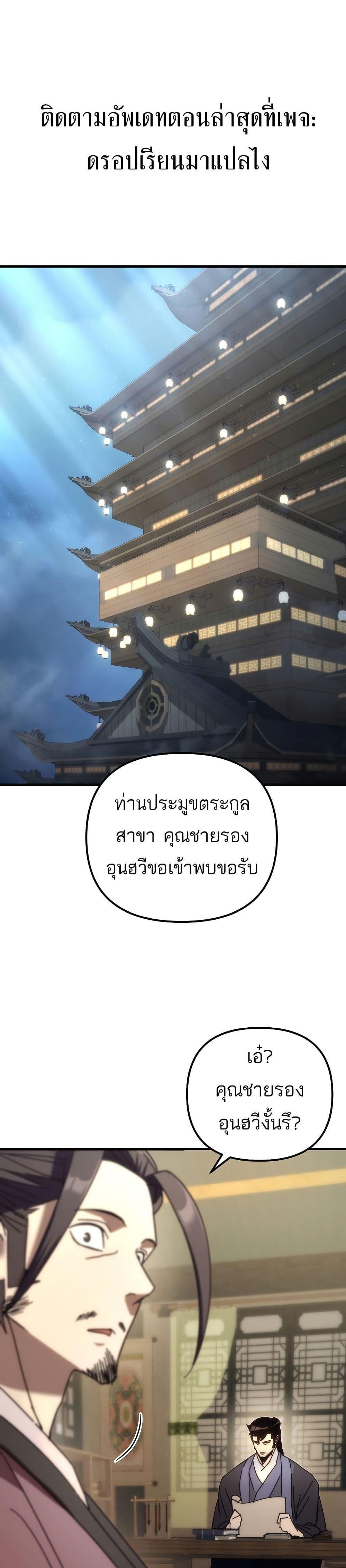 Manga-lc-com อ่านมังงะ อ่านการ์ตูน ออนไลน์ ฟรี Legend of the Reincarnated Demon God ตอนที่ 1 2 3 4 5 6 7 8 9 10 11 12 13 14 ฟรี ไม่มีโฆษณา Manga-lc - อ่าน มังงะ อ่าน การ์ตูน ออนไลน์ อ่านมังงะ ฟรี