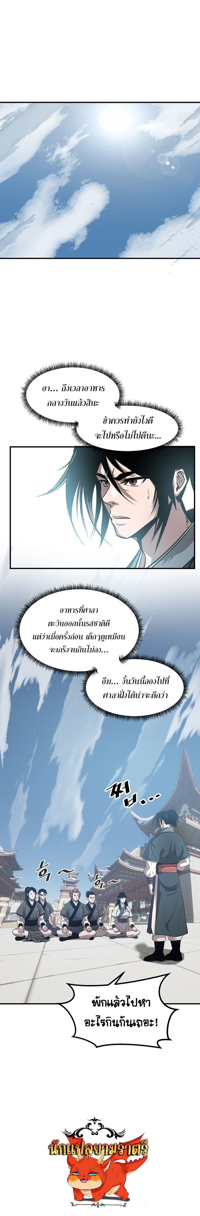 Manga-lc-com อ่านมังงะ อ่านการ์ตูน ออนไลน์ ฟรี The Best Martial Arts Instructor In The World ตอนที่ 1 2 3 4 5 6 7 8 9 10 11 12 13 14 ฟรี ไม่มีโฆษณา Manga-lc - อ่าน มังงะ อ่าน การ์ตูน ออนไลน์ อ่านมังงะ ฟรี