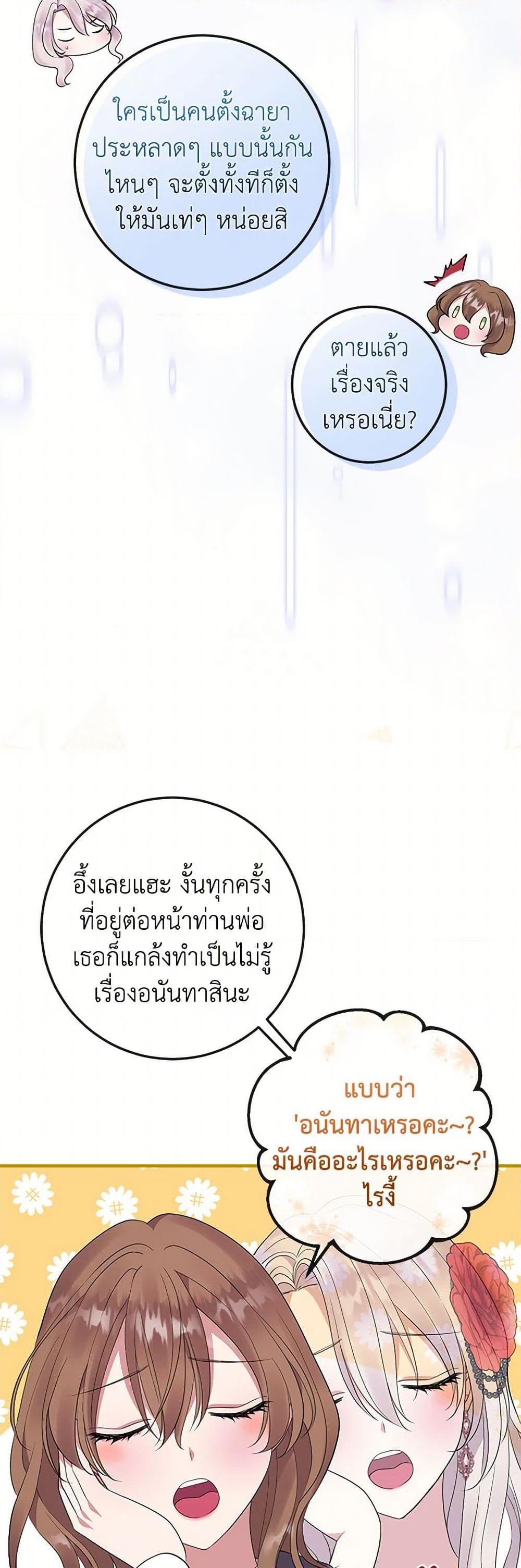 Manga-lc-com อ่านมังงะ อ่านการ์ตูน ออนไลน์ ฟรี Move, I’m Deciding the Ending! ตอนที่ 1 2 3 4 5 6 7 8 9 10 11 12 13 14 ฟรี ไม่มีโฆษณา Manga-lc - อ่าน มังงะ อ่าน การ์ตูน ออนไลน์ อ่านมังงะ ฟรี