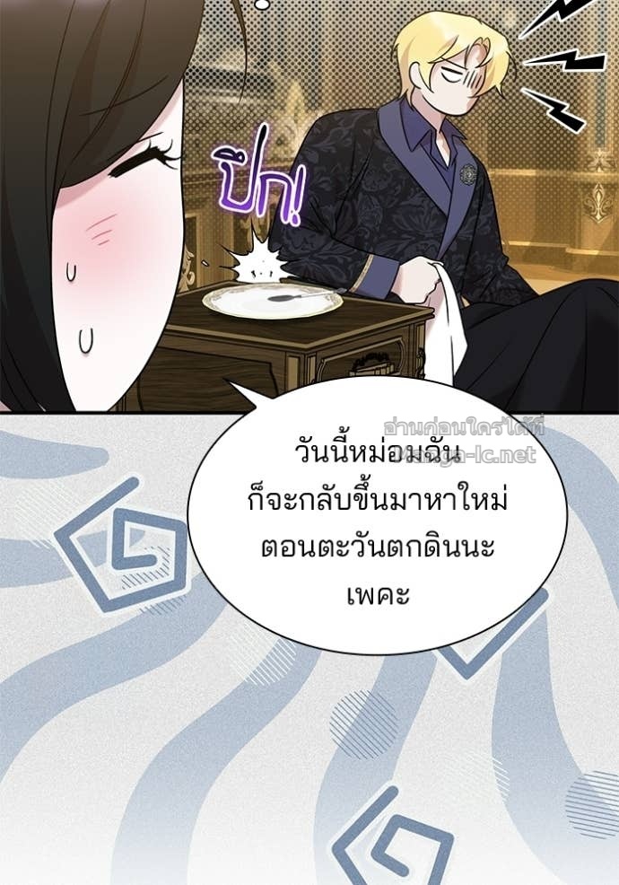 Doujin-Lc- อ่าน โดจิน มังฮวา เกาหลี ญี่ปุ่น จีน แปลไทย ชายาคนสุดท้ายของเจ้าชายไร้หัวใจ ตอนที่ 1 2 3 4 5 6 7 8 9 10 11 12 13 14 ฟรี ไม่มีโฆษณา อ่าน โดจิน Manhwa เกาหลี ญี่ปุ่น จีน เรามีครบ คัดมาให้เน้นๆ โดจิน 18+ รับประกันความฟินโดย Doujin Lc